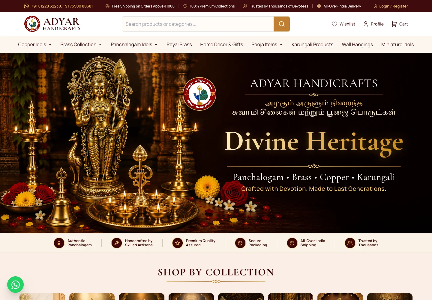 Adyar Handicrafts live desktop storefront