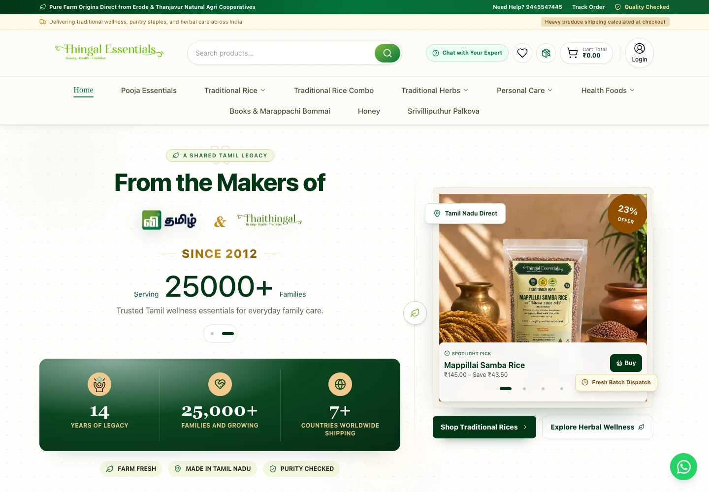 Thingal Essentials storefront example